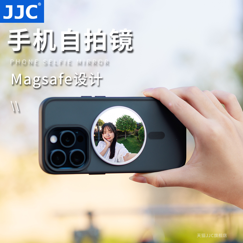 JJC 手机自拍镜MagSafe磁吸 Vlog自拍网红直播拍照随身镜子自拍神器手机后置高清摄像反光镜摄影配件女友礼物