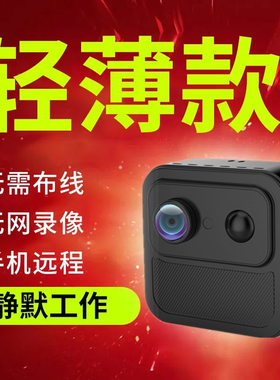 5G远程摄像头免插电无线小米通用型家用监控头监视器摄像机摄影头