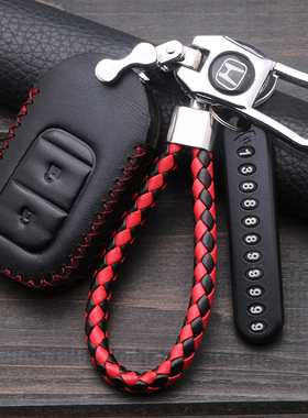 适用本田新款XRV汽车真皮钥匙包 专用本田缤智钥匙遥控保护套扣