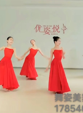卜卦演出服红色大摆裙720度现代舞蹈女童灯火里的中国舞蹈服雪纺