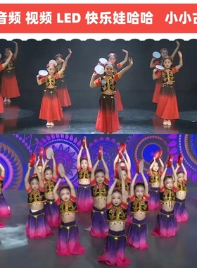 六一儿童新疆舞蹈演出服小小古丽快乐娃哈哈舞蹈服维吾尔族大摆裙