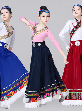 新款儿童藏族舞蹈演出服课堂练习裙半身裙少儿藏族表演服装大摆裙