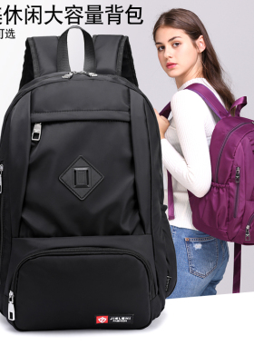2021春夏新款牛津布双肩包女士时尚尼龙旅行背包电脑包学生书包