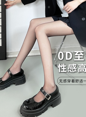 黑丝女0D高透防勾丝超薄款光腿神器透明高个子加长空气浅黑色丝袜