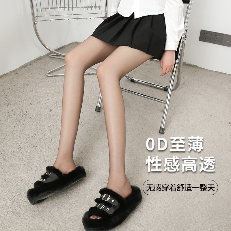 黑丝女0D高透超薄空气黑色丝袜光腿神器防勾丝薄款高个子加长夏季