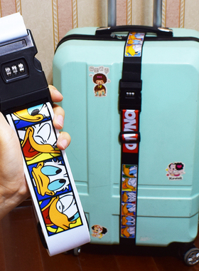 行李箱包捆绑绳子密码打包防开带十一字卡通加固保护绳迪士尼旅行