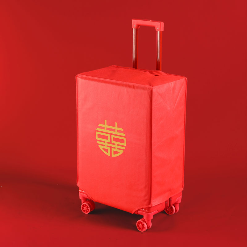 行李箱保护套结婚箱套陪嫁用品婚庆罩子密码皮箱双喜字防尘袋红色