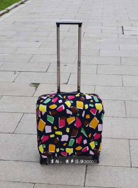 成人儿童行李箱保护套横款方形18寸旅行拉杆箱登机箱耐磨防尘箱套