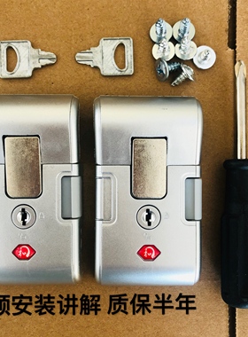 行李箱钥匙锁扣更换皮箱卡扣通用维修铝框拉杆箱扣锁拨片款密码锁
