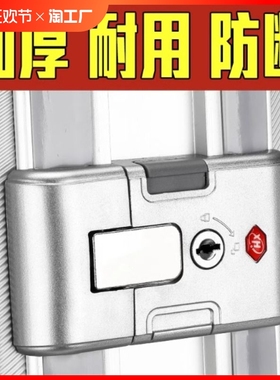 行李箱配件锁扣密码箱拉杆箱b35旅行箱皮箱更换通用卡扣零件箱包