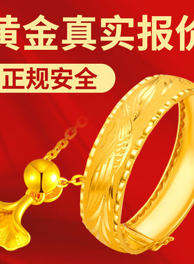 郑州同城上门高价回收黄金投资金条首饰项链手镯戒指耳环纪念金币