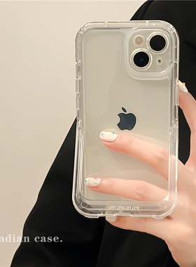 极简纯色透明适用iphone14pro支架13pro max苹果12手机壳11情侣软