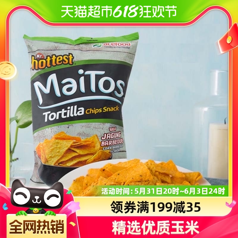【进口】印尼Maitos玉米片140g经典烧烤味薯片膨化食品休闲零食