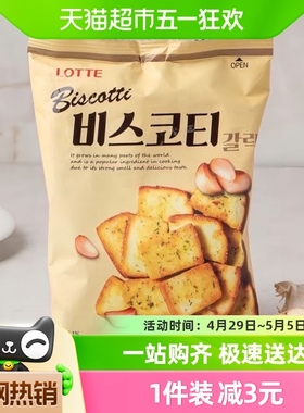 韩国进口零食乐天蒜香烤面包片70g酥性饼干烤馍片非油炸膨化食品
