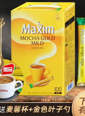 麦馨咖啡粉Maxim三合一韩国进口摩卡速溶100条礼盒装黄盒麦馨咖啡