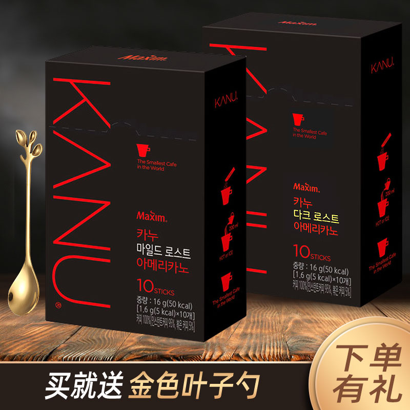 麦馨卡奴美式纯咖啡韩国进口KANU无添加蔗糖速溶深度黑咖啡盒装