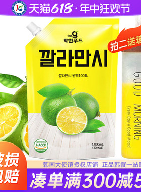韩国进口卡曼橘原液VC维C非浓缩汁原浆果汁冲泡饮品饮料粉小袋DAY