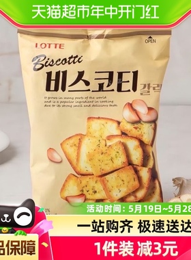 韩国进口零食乐天蒜香烤面包片70g酥性饼干烤馍片非油炸膨化食品