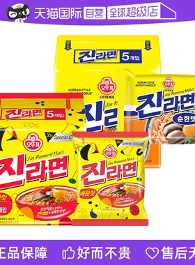 【自营】韩国进口方便面不倒翁金拉面超辣泡面夜宵方便食品速食