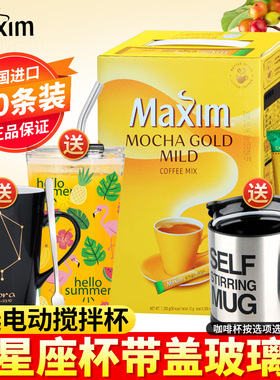 韩国进口咖啡100条装 麦馨摩卡咖啡Maxim三合一速溶咖啡粉1200g