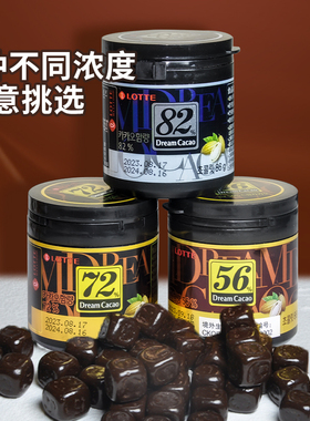 韩国进口lotte乐天梦黑巧克力豆罐装56%72%82%苦纯可可脂休闲零食