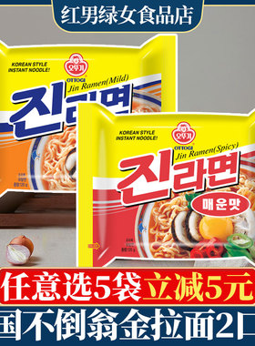 韩国进口不倒翁辣味金拉面120g韩式方便面汤面真拉面速食泡面煮面