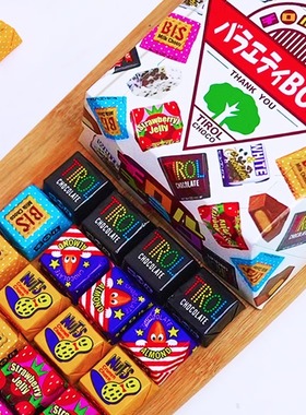 日本进口零食tirol松尾巧克力糖果高端喜糖果生日送礼物夹心礼盒