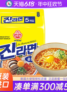 韩国进口不倒翁真拉面原味金拉面速食方便面泡面袋装韩式正宗原装