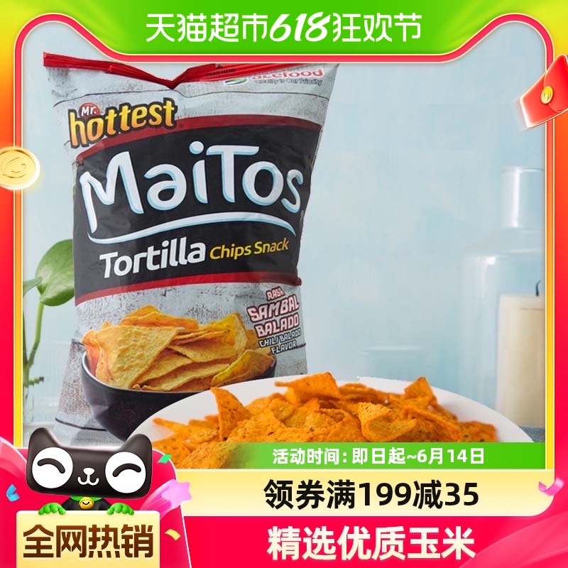 【进口】印尼Maitos玉米片140g香辣味薯片膨化食品玉米片休闲零食