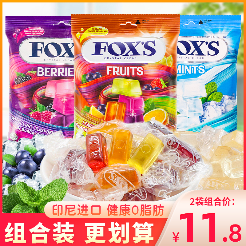 FOXS水晶糖印尼进口霍氏薄荷什锦莓果硬糖水果糖零食袋装宝藏糖果