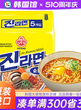 韩国进口不倒翁真拉面原味金拉面速食方便面泡面袋装韩式正宗原装