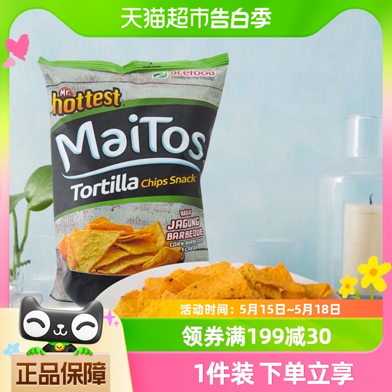 【进口】印尼Maitos玉米片140g经典烧烤味薯片膨化食品休闲零食