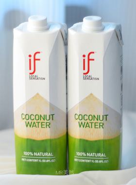 泰国进口if椰子水100%NFC果汁含电解质孕妇饮料大瓶1L装新鲜椰汁