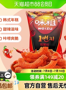【进口】韩国九日味祖炒年糕条100g休闲网红办公零食食品小吃