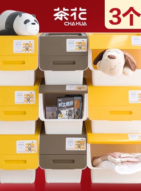茶花收纳箱儿童玩具整理箱前开式斜翻盖储物盒塑料家用抽屉侧开柜