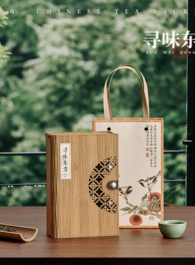 新款伴手礼茶叶包装盒木质茶叶礼盒红茶绿茶摆泡岩茶凤凰单枞空盒