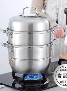 翰乐不锈钢三层蒸锅 大容量多功能蒸煮 家用 直径32cm不生锈耐用