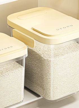 密封米桶家用2024新款食品级装米箱面粉储存罐收纳盒防虫防潮米缸