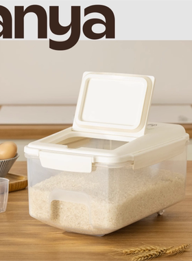 安雅防潮防虫密封米桶家用20斤装米箱大米收纳米缸面桶面粉储存罐