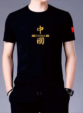 冰丝t恤男士短袖2022新款夏季潮牌中国风男装黑色半袖圆领体恤衫