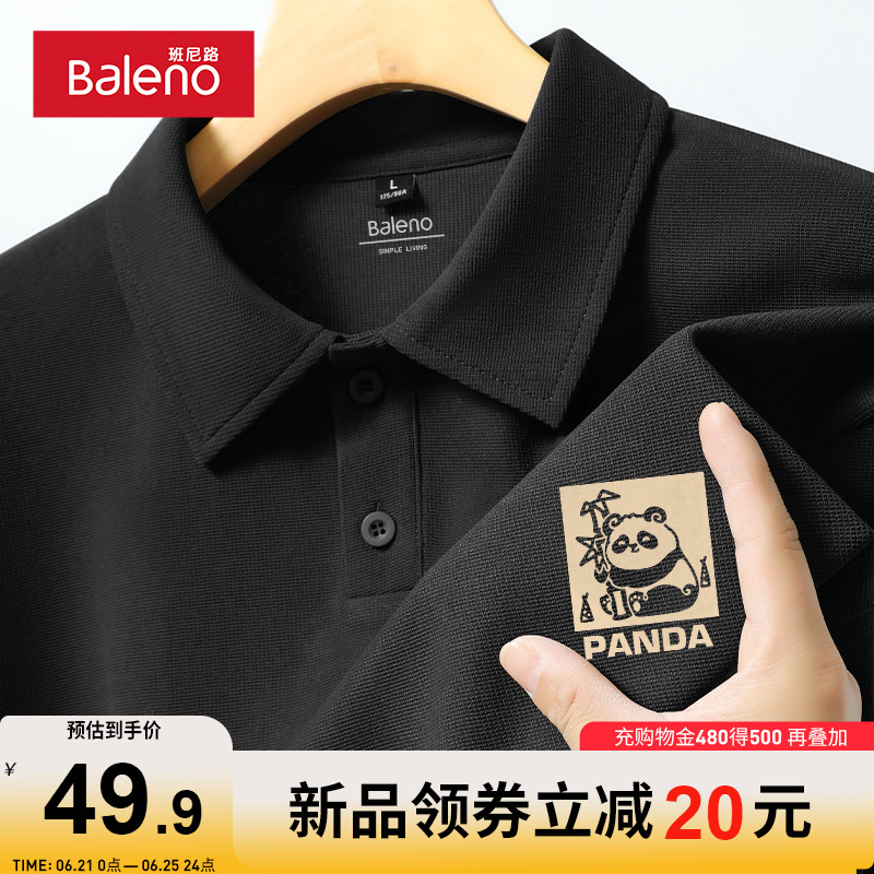 班尼路衬衫领短袖t恤男夏季国潮熊猫标polo衫重磅华夫格男士半袖