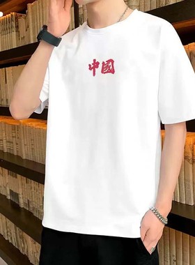 中国乔丹运动圆领短袖男士夏季新款透气舒适休闲T恤衫上衣正品