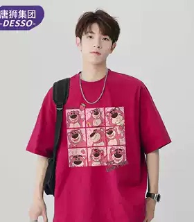 唐狮集团DESSO短袖男士夏季趣味潮牌免烫圆领五分袖学生上衣T恤衫