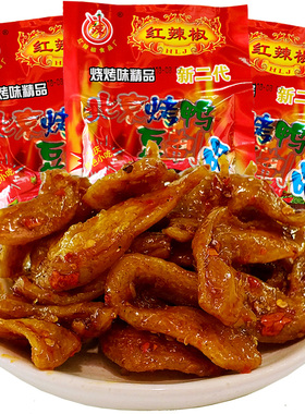 北京烤鸭辣条8090后90后童年儿时怀旧零食甜麻辣休闲食品小时候的