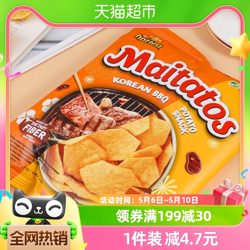 Maitatos韩式烧烤味薯片休闲膨化零食70gmaitos旗下工厂