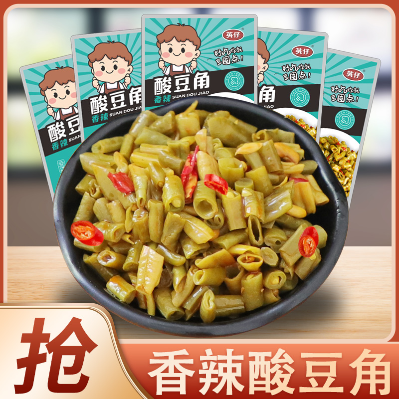 【多拍/少拍不发】海带丝脆藕片土豆片零食小吃休闲食品2.0