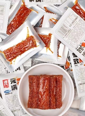 【3元3单】源氏口袋辣条新包装组合休闲零食面筋制品网红小零食