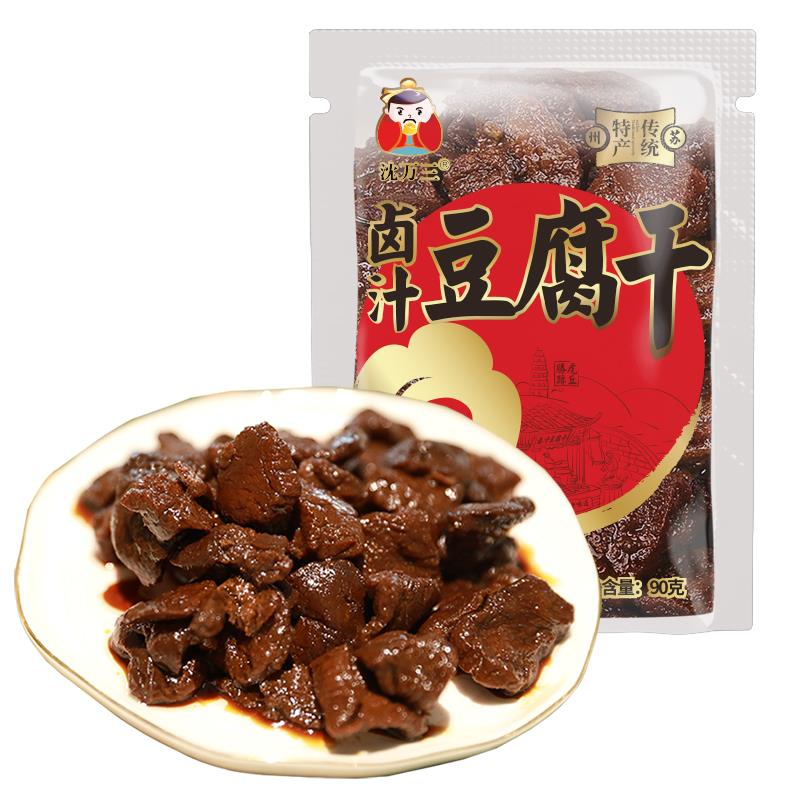 沈万三卤汁豆腐干苏州特产特色小吃 休闲零食豆干200g包邮