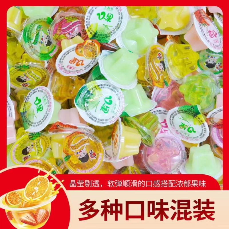 【3元3单】果冻乳酸水果味儿童零食大礼包休闲食品