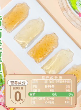 梅百华蒟蒻果冻水果味果冻果汁吸吸冻儿童休闲零食0脂水果冻200g